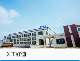 真空包裝機